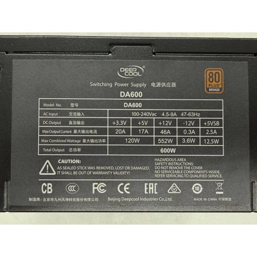 Блок живлення Deepcool DA600 600W (DP-BZ-DA600N) (Відновлено продавцем, 781336) купити з перевіркою сумісності: огляд, характеристики, ціна у Києві, Львові, Вінниці, Хмельницькому, Івано-Франківську, Україні | інтернет-магазин TELEMART.UA фото