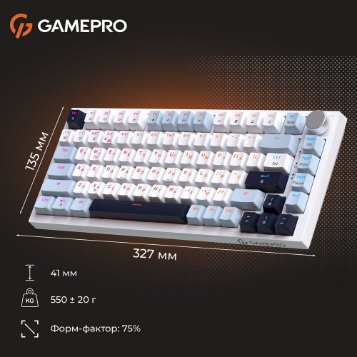 Купить Клавиатура GamePro Genesis Warden MK160BL Outemu Red Switches White - цена в Харькове, Киеве, Днепре, Одессе
в интернет-магазине Telemart фото