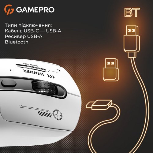 Купити Миша GamePro Genesis Winner GM079 White - ціна в Києві, Львові, Вінниці, Хмельницькому, Франківську, Україні | інтернет-магазин TELEMART.UA фото