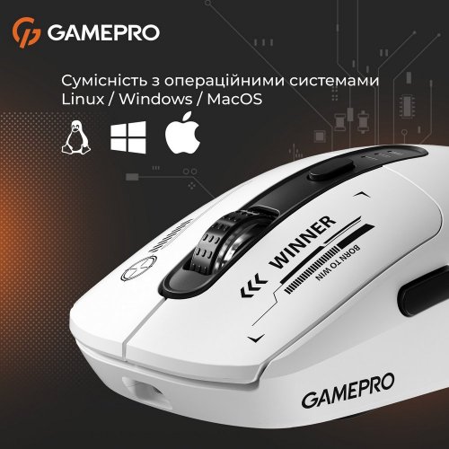 Купити Миша GamePro Genesis Winner GM079 White - ціна в Києві, Львові, Вінниці, Хмельницькому, Франківську, Україні | інтернет-магазин TELEMART.UA фото