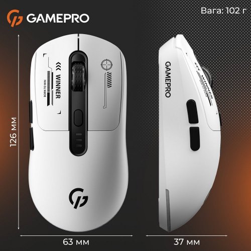 Купити Миша GamePro Genesis Winner GM079 White - ціна в Києві, Львові, Вінниці, Хмельницькому, Франківську, Україні | інтернет-магазин TELEMART.UA фото