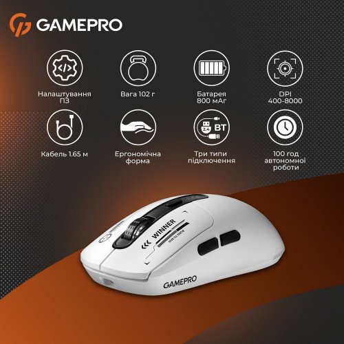 Купити Миша GamePro Genesis Winner GM079 White - ціна в Києві, Львові, Вінниці, Хмельницькому, Франківську, Україні | інтернет-магазин TELEMART.UA фото