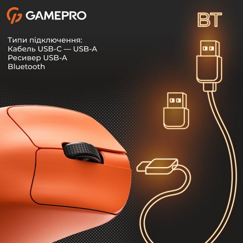 Купити Миша GamePro Genesis Avenger GM096 Orange - ціна в Києві, Львові, Вінниці, Хмельницькому, Франківську, Україні | інтернет-магазин TELEMART.UA фото