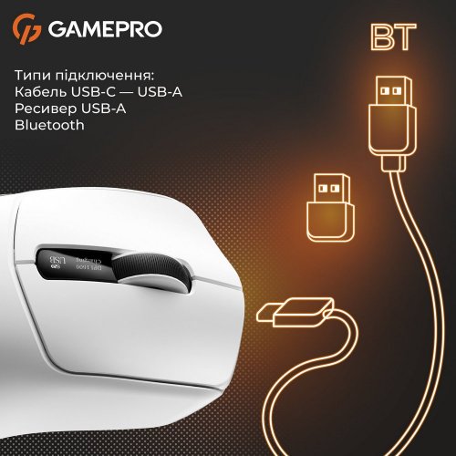 Купити Миша GamePro Genesis Ranker GM012 White - ціна в Києві, Львові, Вінниці, Хмельницькому, Франківську, Україні | інтернет-магазин TELEMART.UA фото