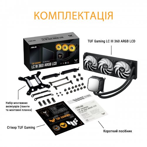 Готовая СВО Asus TUF Gaming LC III 360 ARGB LCD (90RC01A1-B0EAY0) Black купить в Украине | Telemart фото