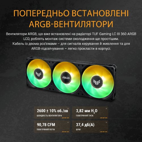Готовая СВО Asus TUF Gaming LC III 360 ARGB LCD (90RC01A1-B0EAY0) Black купить в Украине | Telemart фото