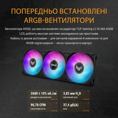 Готовая СВО Asus TUF Gaming LC III 360 ARGB LCD (90RC01A1-B0EAY0) Black купить в Украине | Telemart фото