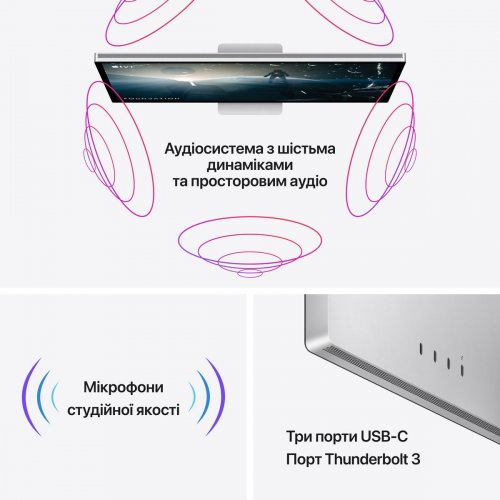 Купити Монітор Apple 27" Studio Display Nano-Texture Glass VESA Mount Adapter (Stand not included) (MYJL3GU/A) Silver - ціна в Києві, Львові, Вінниці, Хмельницькому, Франківську, Україні | інтернет-магазин TELEMART.UA фото