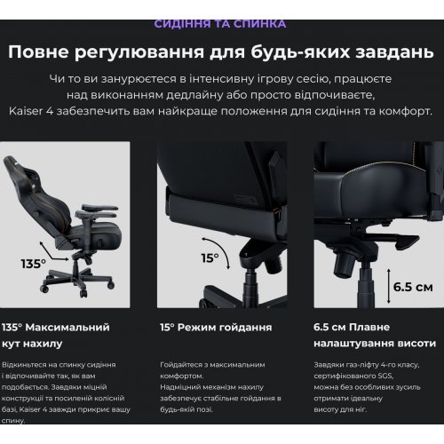 Игровое кресло Anda Seat Kaiser 4 L Fabric (AD12YDDC-L-20-GB-CF) Dark Gray купить в Украине: Киев, Днепр, Харьков, Одесса  | Низкая цена, отзывы, характеристики от TELEMART фото