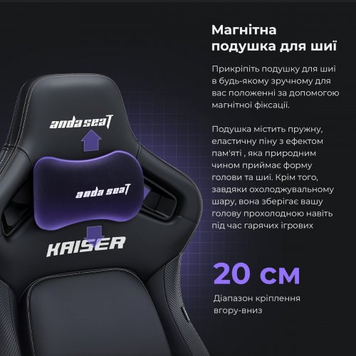 Купить Игровое кресло Anda Seat Kaiser 4 L Fabric (AD12YDDC-L-20-GB-CF) Dark Gray - цена в Харькове, Киеве, Днепре, Одессе
в интернет-магазине Telemart фото