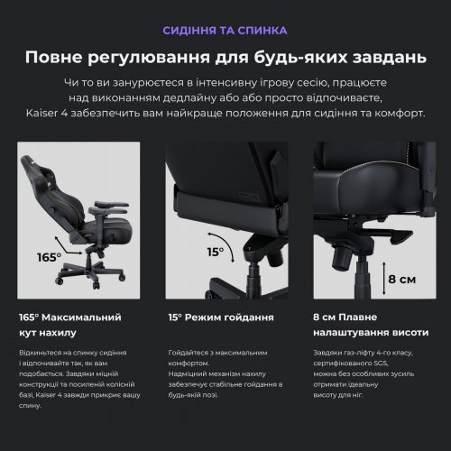Купить Игровое кресло Anda Seat Kaiser 4 L Fabric (AD12YDDC-L-20-GB-CF) Dark Gray - цена в Харькове, Киеве, Днепре, Одессе
в интернет-магазине Telemart фото