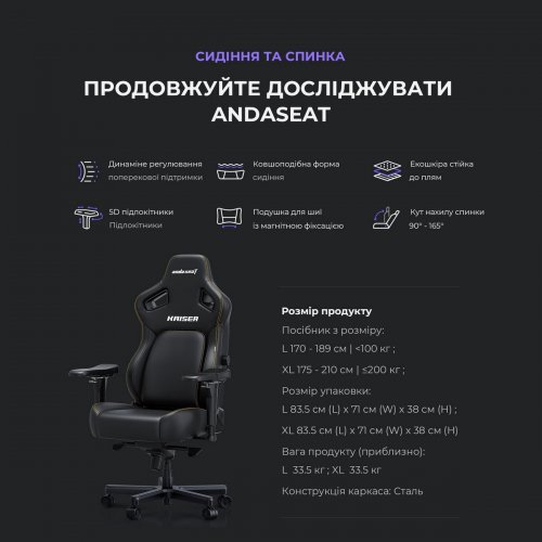 Купить Игровое кресло Anda Seat Kaiser 4 L Fabric (AD12YDDC-L-20-GB-CF) Dark Gray - цена в Харькове, Киеве, Днепре, Одессе
в интернет-магазине Telemart фото