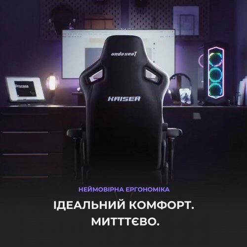 Купить Игровое кресло Anda Seat Kaiser 4 L Fabric (AD12YDDC-L-20-GB-CF) Dark Gray - цена в Харькове, Киеве, Днепре, Одессе
в интернет-магазине Telemart фото