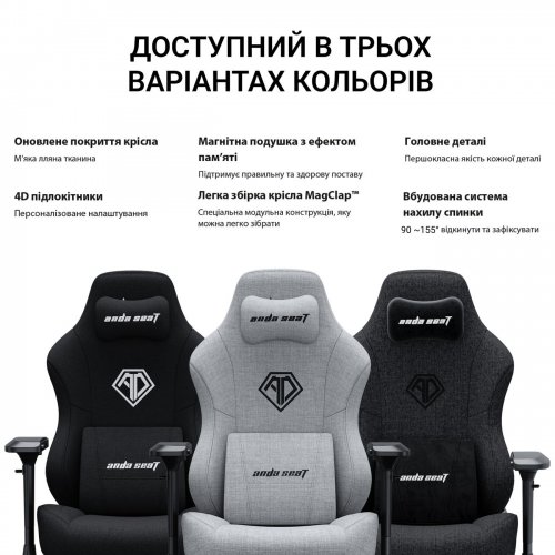 Игровое кресло Anda Seat Phantom 3 Pro L (AD18YC-06-GB-F) Dark Gray купить в Украине: Киев, Днепр, Харьков, Одесса  | Низкая цена, отзывы, характеристики от TELEMART фото
