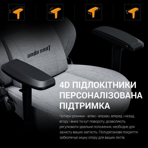 Игровое кресло Anda Seat Phantom 3 Pro L (AD18YC-06-GB-F) Dark Gray купить в Украине: Киев, Днепр, Харьков, Одесса  | Низкая цена, отзывы, характеристики от TELEMART фото
