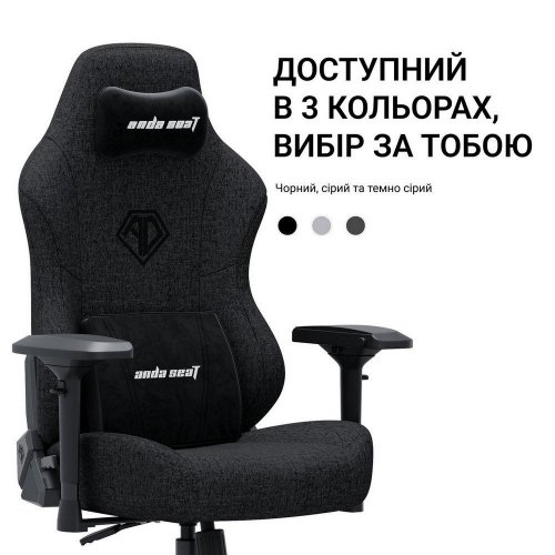 Игровое кресло Anda Seat Phantom 3 Pro L (AD18YC-06-GB-F) Dark Gray купить в Украине: Киев, Днепр, Харьков, Одесса  | Низкая цена, отзывы, характеристики от TELEMART фото