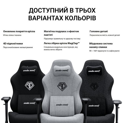 Купить Игровое кресло Anda Seat Phantom 3 Pro L (AD18YC-06-GB-F) Dark Gray - цена в Харькове, Киеве, Днепре, Одессе
в интернет-магазине Telemart фото