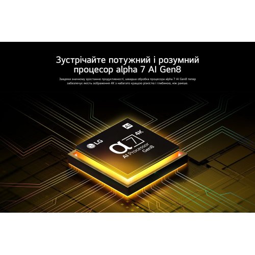 Купить Телевизор LG 86" 86NANO81A6A Black - цена в Харькове, Киеве, Днепре, Одессе
в интернет-магазине Telemart фото