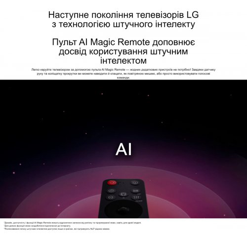 Купить Телевизор LG 75" 75NANO90A6B Black - цена в Харькове, Киеве, Днепре, Одессе
в интернет-магазине Telemart фото
