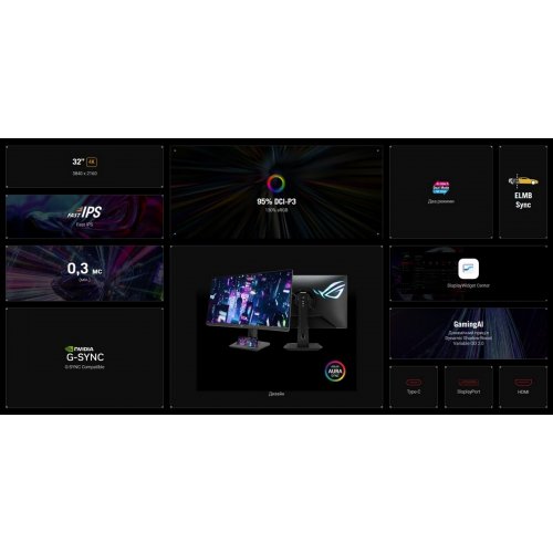 Купити Монітор Asus 31.5" ROG Strix XG32UCG (90LM0B01-B01171) Black - ціна в Києві, Львові, Вінниці, Хмельницькому, Франківську, Україні | інтернет-магазин TELEMART.UA фото