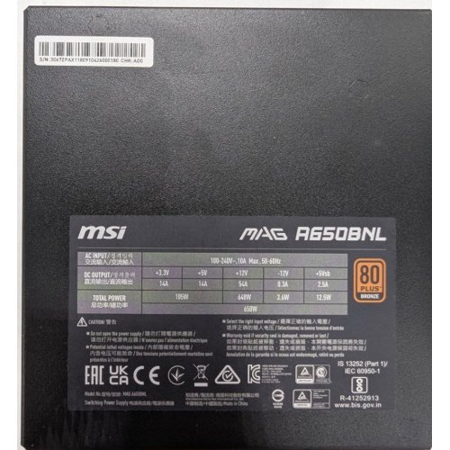 Блок живлення MSI MAG 650W (A650BNL) Black (Відновлено продавцем, 785760) купити з перевіркою сумісності: огляд, характеристики, ціна у Києві, Львові, Вінниці, Хмельницькому, Івано-Франківську, Україні | інтернет-магазин TELEMART.UA фото