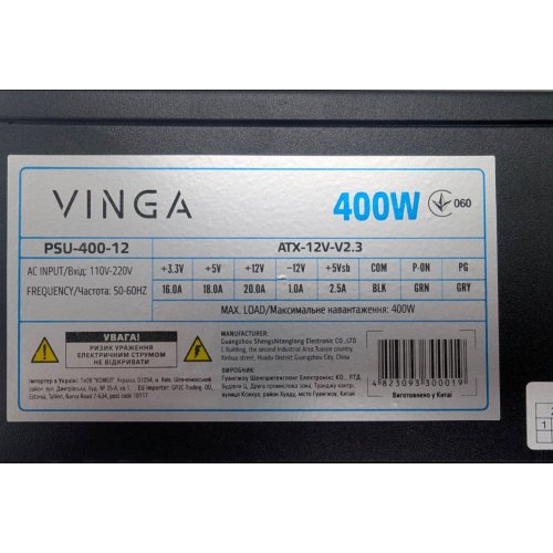 Блок живлення Vinga 400W (PSU-400-12 black) (Відновлено продавцем, 785996) купити з перевіркою сумісності: огляд, характеристики, ціна у Києві, Львові, Вінниці, Хмельницькому, Івано-Франківську, Україні | інтернет-магазин TELEMART.UA фото