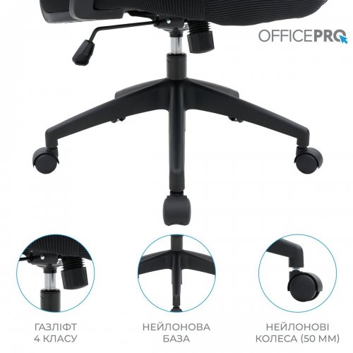 Купить Офисное кресло OfficePro Harmony OC310 (OC310-B-B-B) Black - цена в Харькове, Киеве, Днепре, Одессе
в интернет-магазине Telemart фото