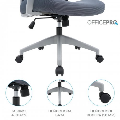 Купить Офисное кресло OfficePro Harmony OC310 (OC310-G-G-G) Gray - цена в Харькове, Киеве, Днепре, Одессе
в интернет-магазине Telemart фото