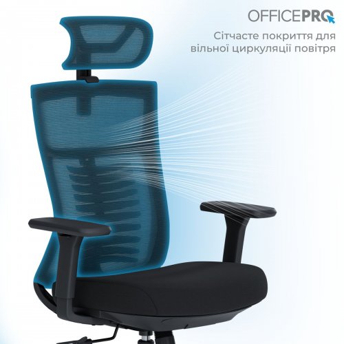 Крісло офісне OfficePro Balance OC550 (OC550-B-B-B) Black купити в Україні: Київ, Львів, Хмельницький, Тернопіль, Івано-Франківськ | Низька ціна, відгуки, характеристики від TELEMART фото