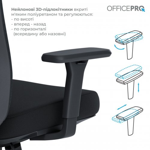 Крісло офісне OfficePro Balance OC550 (OC550-B-B-B) Black купити в Україні: Київ, Львів, Хмельницький, Тернопіль, Івано-Франківськ | Низька ціна, відгуки, характеристики від TELEMART фото