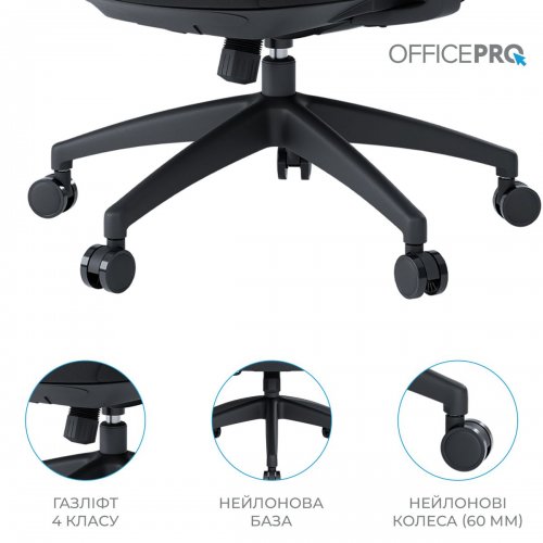 Крісло офісне OfficePro Balance OC550 (OC550-B-B-B) Black купити в Україні: Київ, Львів, Хмельницький, Тернопіль, Івано-Франківськ | Низька ціна, відгуки, характеристики від TELEMART фото