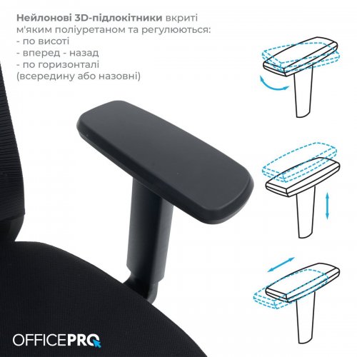 Купить Офисное кресло OfficePro Balance OC550 (OC550-B-B-B) Black - цена в Харькове, Киеве, Днепре, Одессе
в интернет-магазине Telemart фото