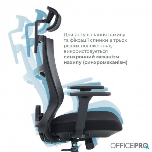 Купить Офисное кресло OfficePro Balance OC550 (OC550-B-B-B) Black - цена в Харькове, Киеве, Днепре, Одессе
в интернет-магазине Telemart фото