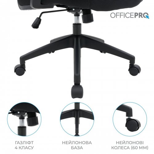Купить Офисное кресло OfficePro Balance OC550 (OC550-B-B-B) Black - цена в Харькове, Киеве, Днепре, Одессе
в интернет-магазине Telemart фото