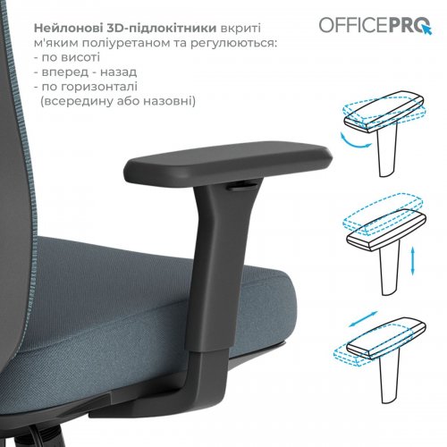 Офисное кресло OfficePro Balance OC550 (OC550-B-DG-DG) Black/Dark Gray купить в Украине: Киев, Днепр, Харьков, Одесса  | Низкая цена, отзывы, характеристики от TELEMART фото