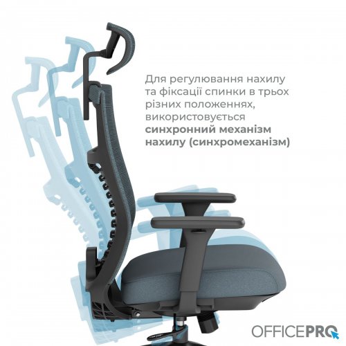 Офисное кресло OfficePro Balance OC550 (OC550-B-DG-DG) Black/Dark Gray купить в Украине: Киев, Днепр, Харьков, Одесса  | Низкая цена, отзывы, характеристики от TELEMART фото
