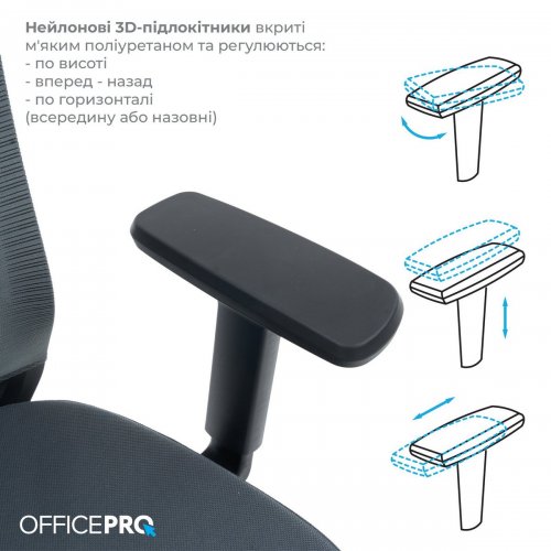 Купити Крісло офісне OfficePro Balance OC550 (OC550-B-DG-DG) Black/Dark Gray - ціна в Києві, Львові, Вінниці, Хмельницькому, Франківську, Україні | інтернет-магазин TELEMART.UA фото