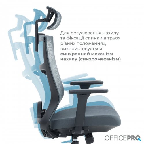 Купити Крісло офісне OfficePro Balance OC550 (OC550-B-DG-DG) Black/Dark Gray - ціна в Києві, Львові, Вінниці, Хмельницькому, Франківську, Україні | інтернет-магазин TELEMART.UA фото