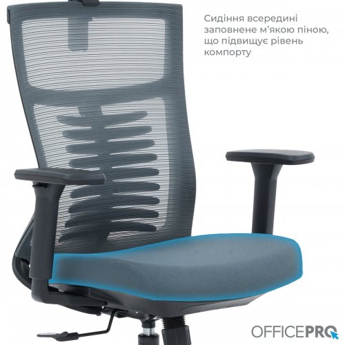 Купити Крісло офісне OfficePro Balance OC550 (OC550-B-DG-DG) Black/Dark Gray - ціна в Києві, Львові, Вінниці, Хмельницькому, Франківську, Україні | інтернет-магазин TELEMART.UA фото
