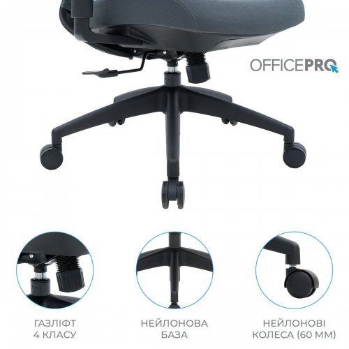 Купити Крісло офісне OfficePro Balance OC550 (OC550-B-DG-DG) Black/Dark Gray - ціна в Києві, Львові, Вінниці, Хмельницькому, Франківську, Україні | інтернет-магазин TELEMART.UA фото