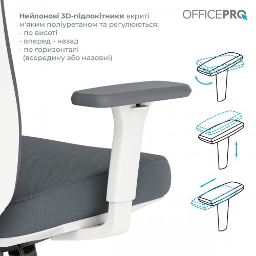 Офисное кресло OfficePro Balance OC550 (OC550-W-DG-DG) White/Dark Gray купить в Украине: Киев, Днепр, Харьков, Одесса  | Низкая цена, отзывы, характеристики от TELEMART фото