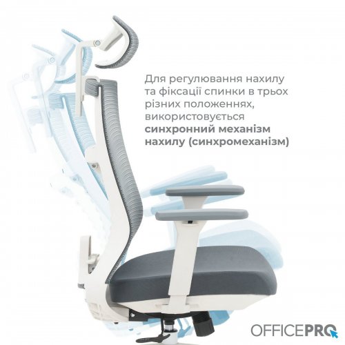 Купити Крісло офісне OfficePro Balance OC550 (OC550-W-DG-DG) White/Dark Gray - ціна в Києві, Львові, Вінниці, Хмельницькому, Франківську, Україні | інтернет-магазин TELEMART.UA фото