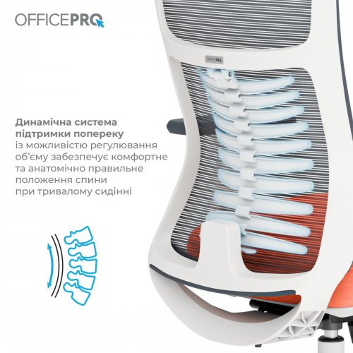 Крісло офісне OfficePro Balance OC550 (OC550-W-DG-OR) White/Dark Gray/Orange купити в Україні: Київ, Львів, Хмельницький, Тернопіль, Івано-Франківськ | Низька ціна, відгуки, характеристики від TELEMART фото