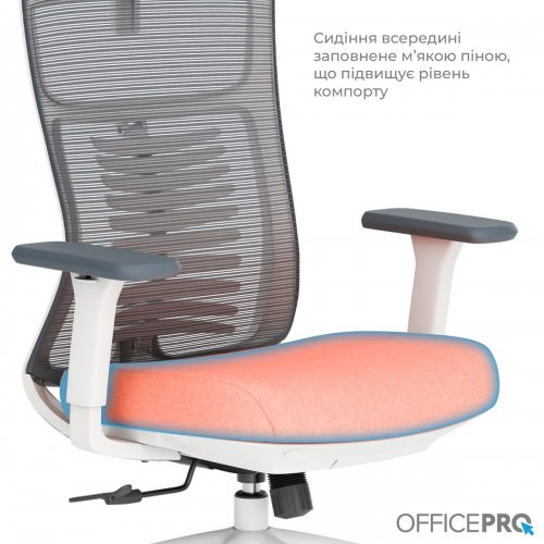 Крісло офісне OfficePro Balance OC550 (OC550-W-DG-OR) White/Dark Gray/Orange купити в Україні: Київ, Львів, Хмельницький, Тернопіль, Івано-Франківськ | Низька ціна, відгуки, характеристики від TELEMART фото