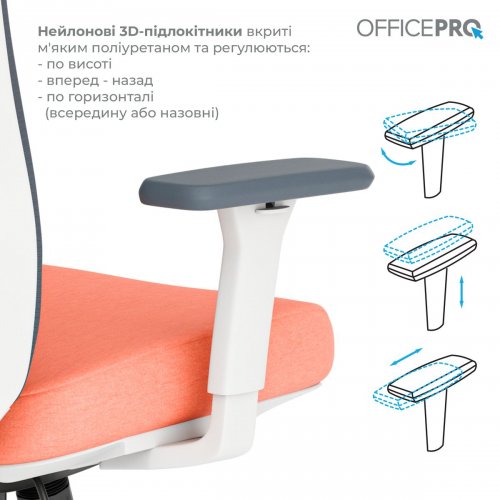 Крісло офісне OfficePro Balance OC550 (OC550-W-DG-OR) White/Dark Gray/Orange купити в Україні: Київ, Львів, Хмельницький, Тернопіль, Івано-Франківськ | Низька ціна, відгуки, характеристики від TELEMART фото