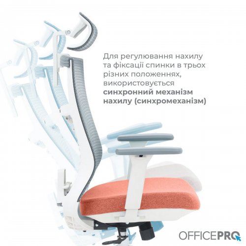 Купити Крісло офісне OfficePro Balance OC550 (OC550-W-DG-OR) White/Dark Gray/Orange - ціна в Києві, Львові, Вінниці, Хмельницькому, Франківську, Україні | інтернет-магазин TELEMART.UA фото