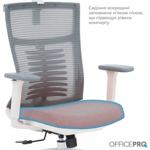 Купити Крісло офісне OfficePro Balance OC550 (OC550-W-DG-OR) White/Dark Gray/Orange - ціна в Києві, Львові, Вінниці, Хмельницькому, Франківську, Україні | інтернет-магазин TELEMART.UA фото