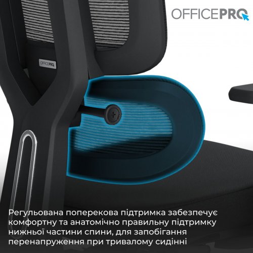 Крісло офісне OfficePro Skyline OC580 (OC580-B-B-B) Black купити в Україні: Київ, Львів, Хмельницький, Тернопіль, Івано-Франківськ | Низька ціна, відгуки, характеристики від TELEMART фото