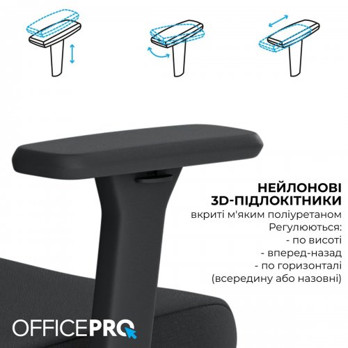 Крісло офісне OfficePro Skyline OC580 (OC580-B-B-B) Black купити в Україні: Київ, Львів, Хмельницький, Тернопіль, Івано-Франківськ | Низька ціна, відгуки, характеристики від TELEMART фото