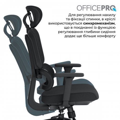 Крісло офісне OfficePro Skyline OC580 (OC580-B-B-B) Black купити в Україні: Київ, Львів, Хмельницький, Тернопіль, Івано-Франківськ | Низька ціна, відгуки, характеристики від TELEMART фото